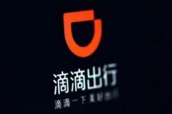 【2分钟科普】宿州公司咨询电话号码_哔哩哔哩-2